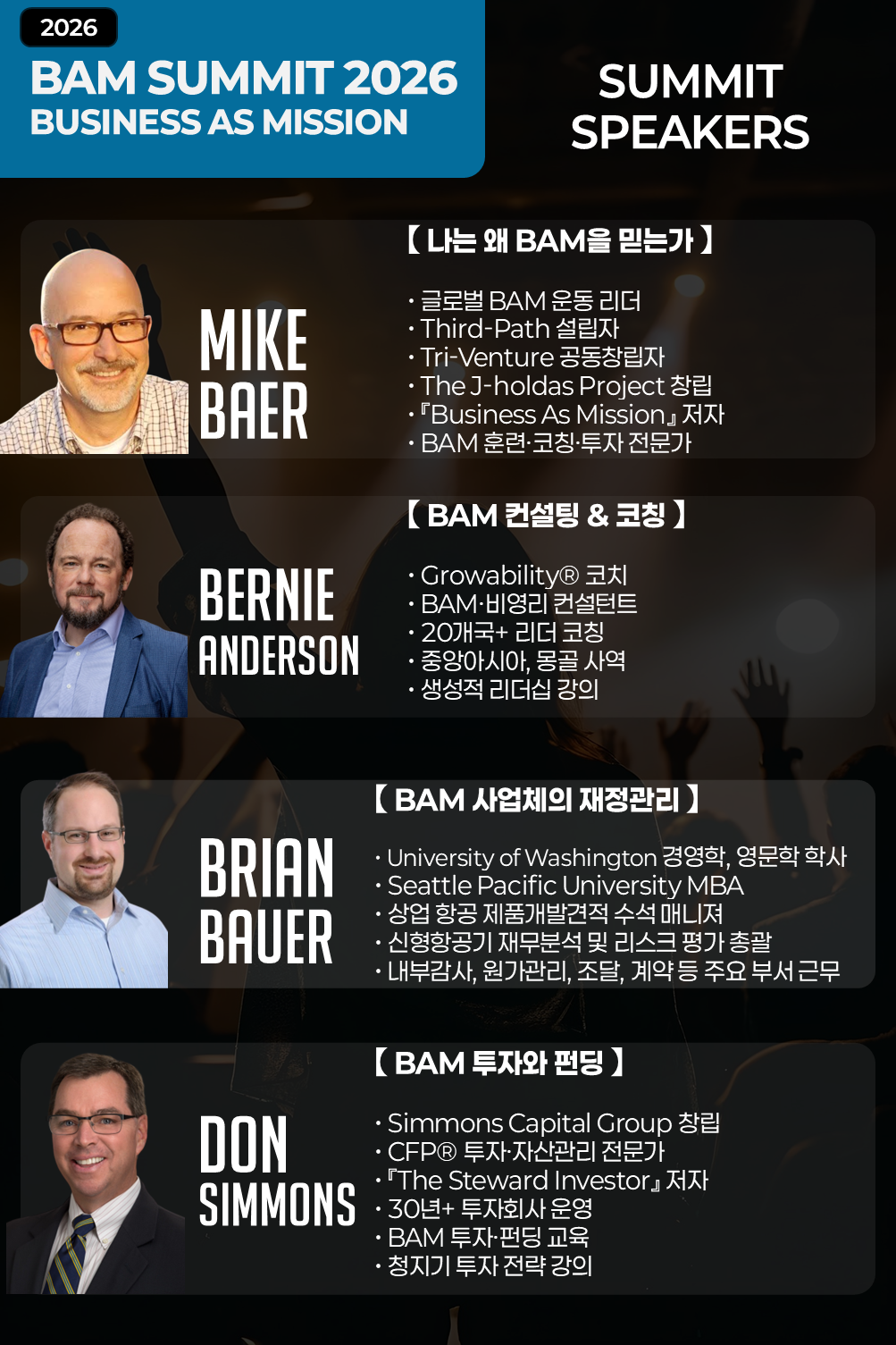 BAM Summit 2026 Speakers 1