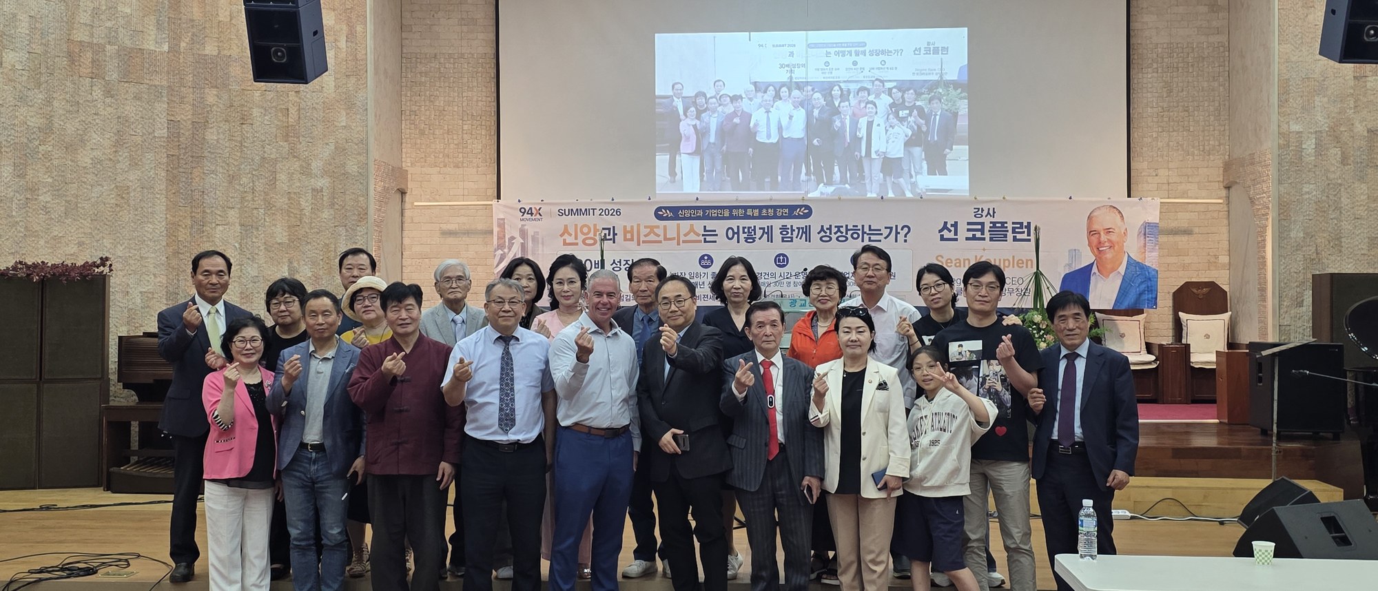 94X Korea 현장 단체사진