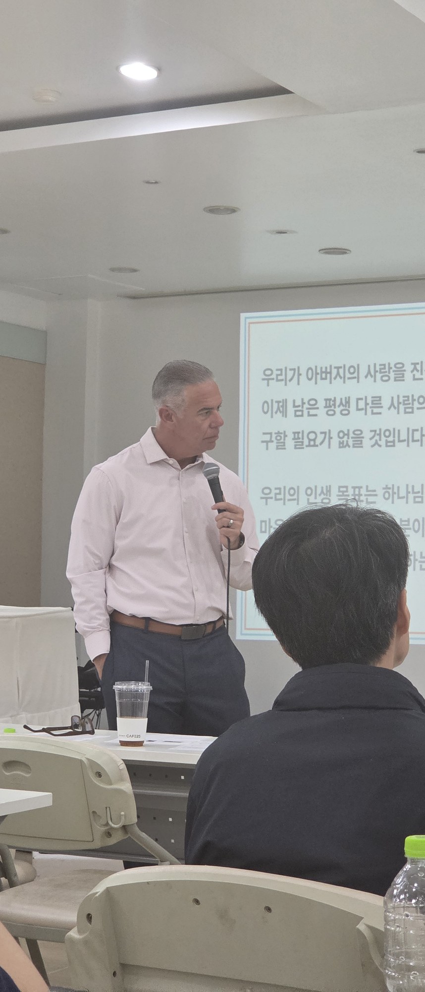 Sean Kouplen 강연 장면