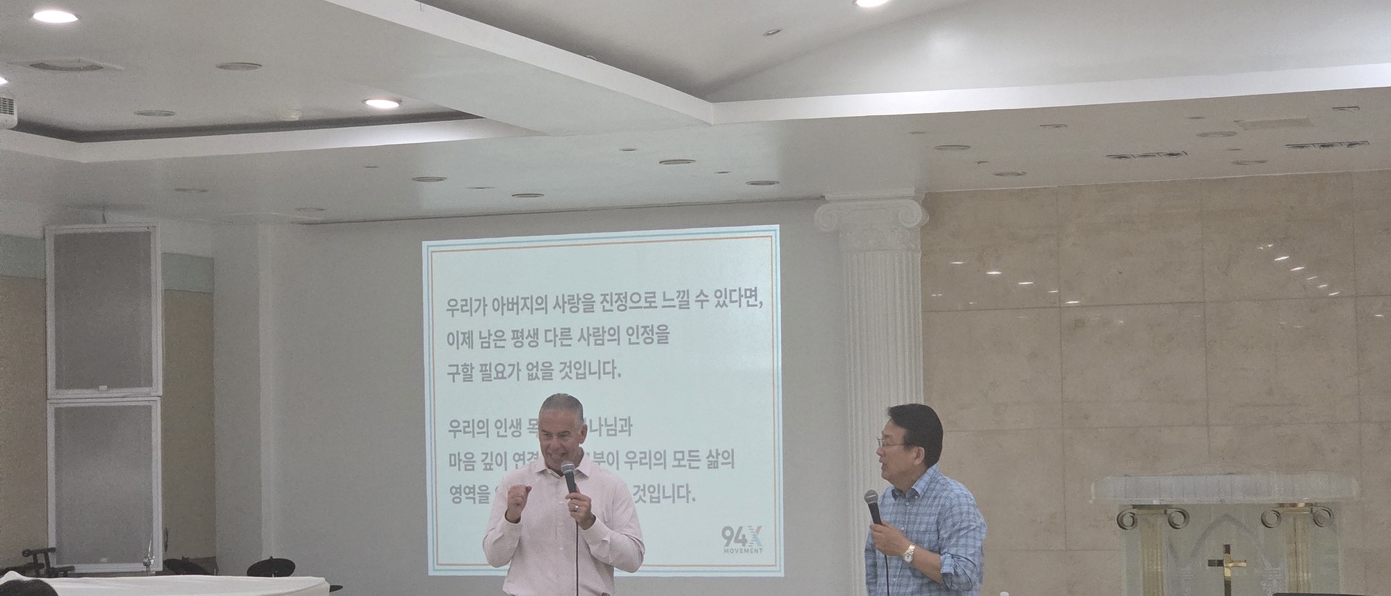 94X Korea 현장 단체사진