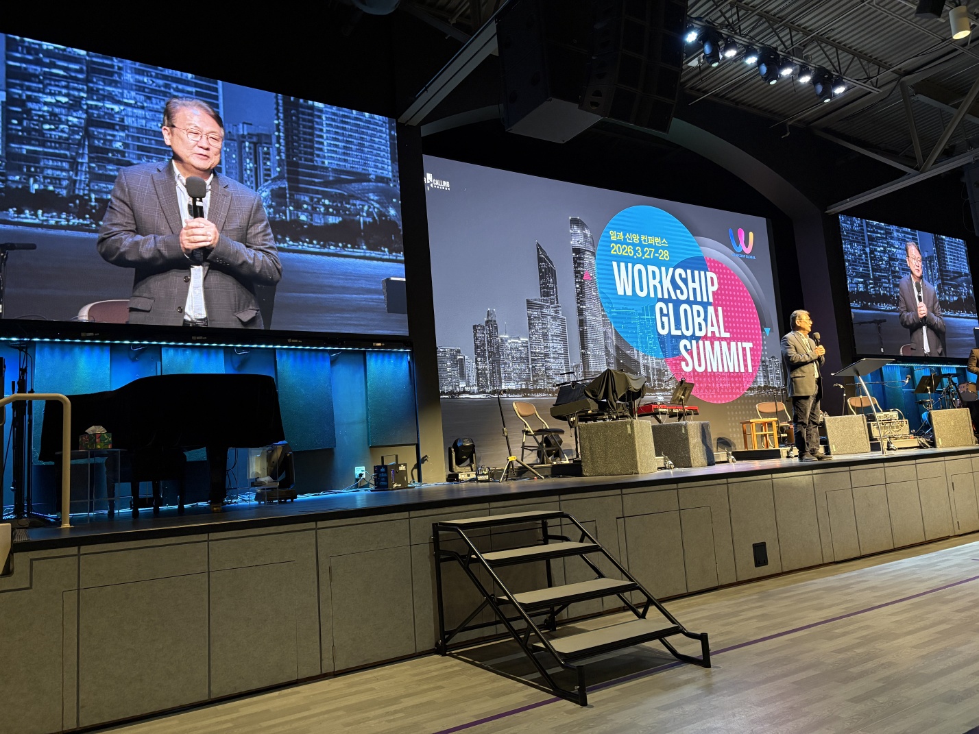 Workship Global Summit 현장 강연